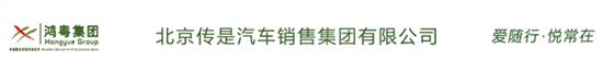 新老顧客都回饋！廣汽豐田下(xià)調熱銷車(chē)型和維保零件價格