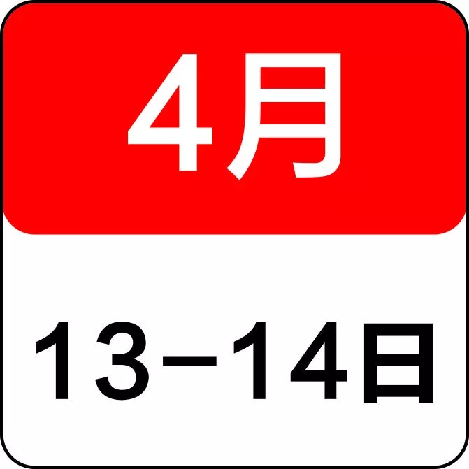 這是一(yī)封勇者英雄帖 夠優秀請亮劍 | 途銳越野試駕會火(huǒ)熱招募中(zhōng)(圖3)