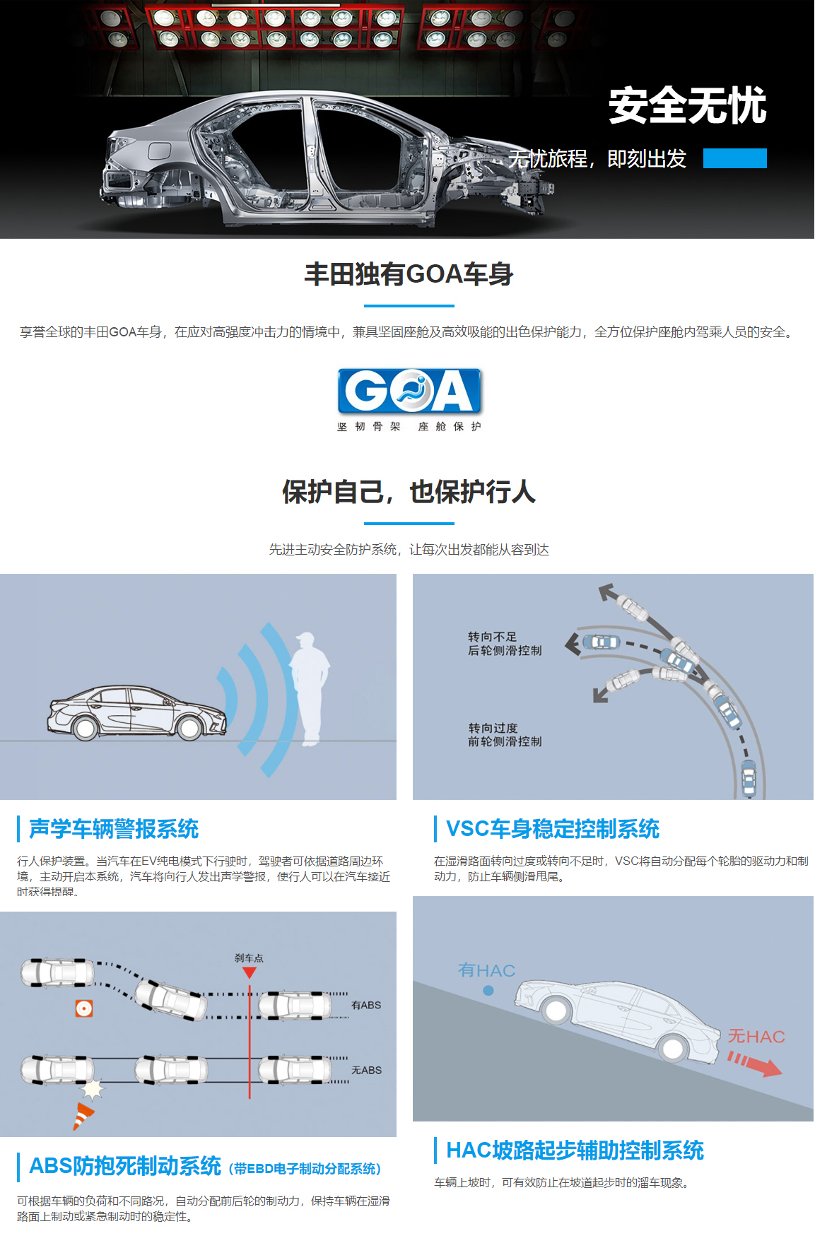 雷淩E+1.8PH GS精英天窗版(圖4)